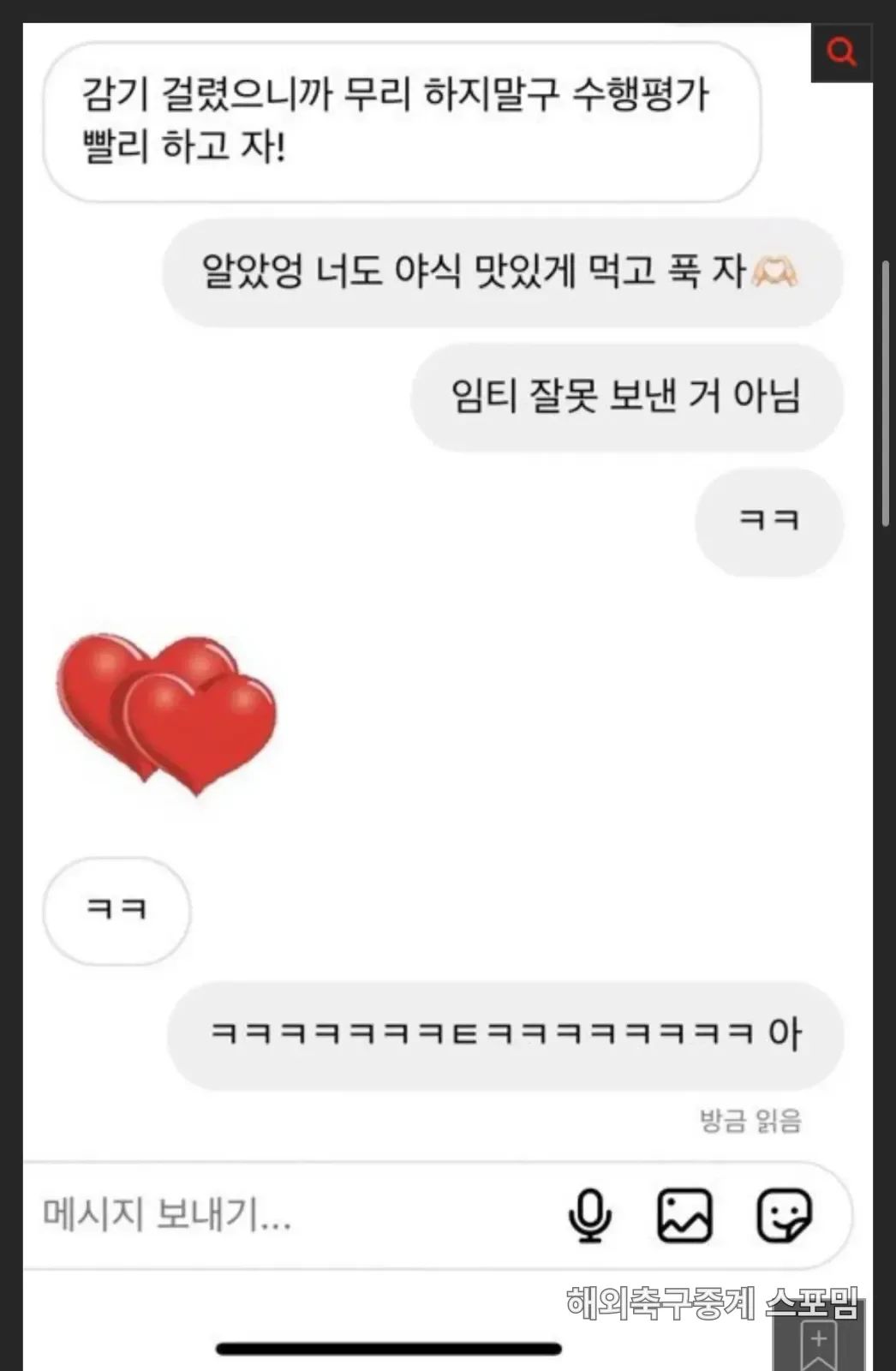 Internet_20260921_104125_3.webp 짝남의 미친 플러팅에 혼미해진 여고생..jpg