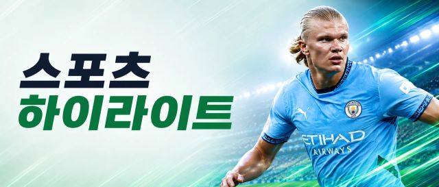 포인트 2배 이벤트