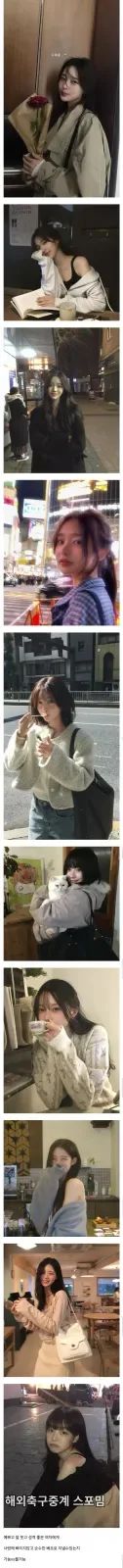image.png 여사친 가능vs불가능.jpg