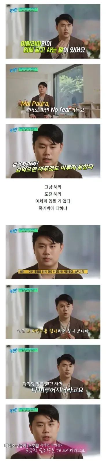 IMG_5322.jpeg 남자답고 자신감 있는 사람의 특징.jpg