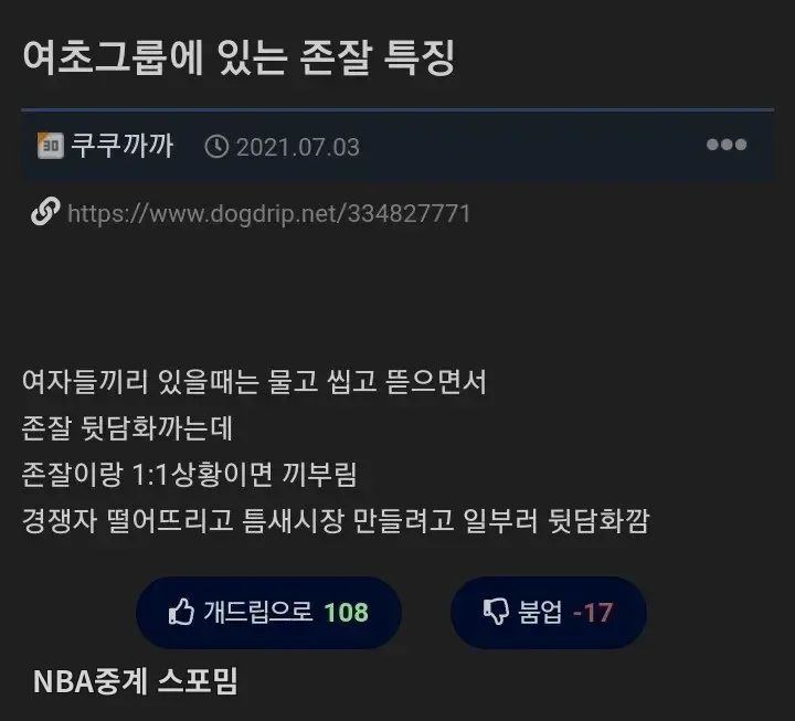 IMG_1402.jpeg 여초그룹에 있는 존잘 특징