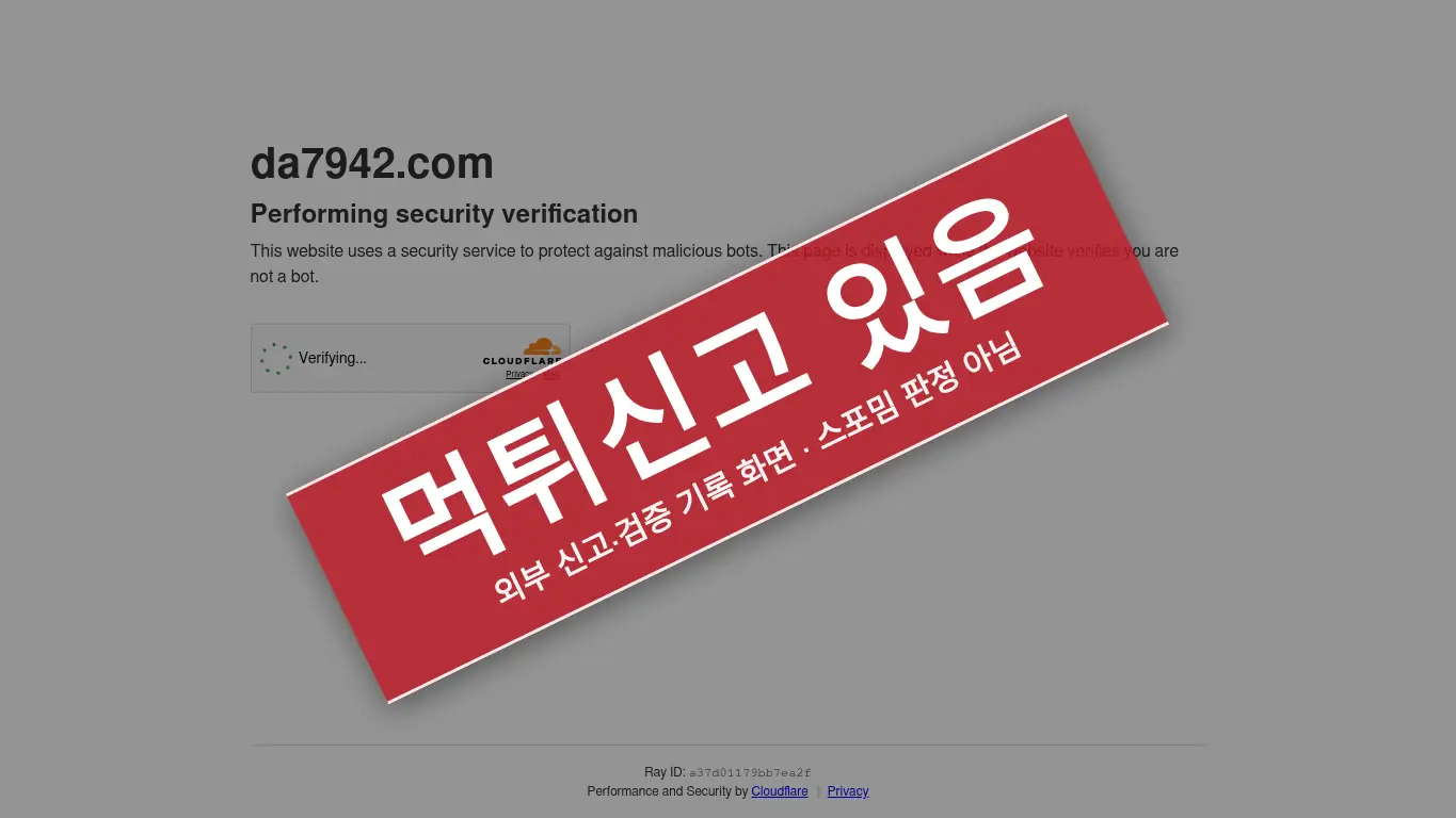 다온 사이트 화면