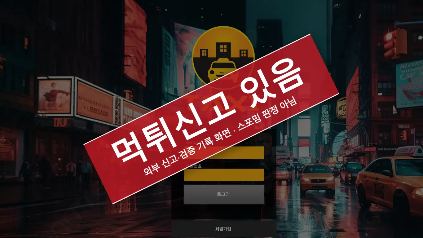 딜러 사이트 화면