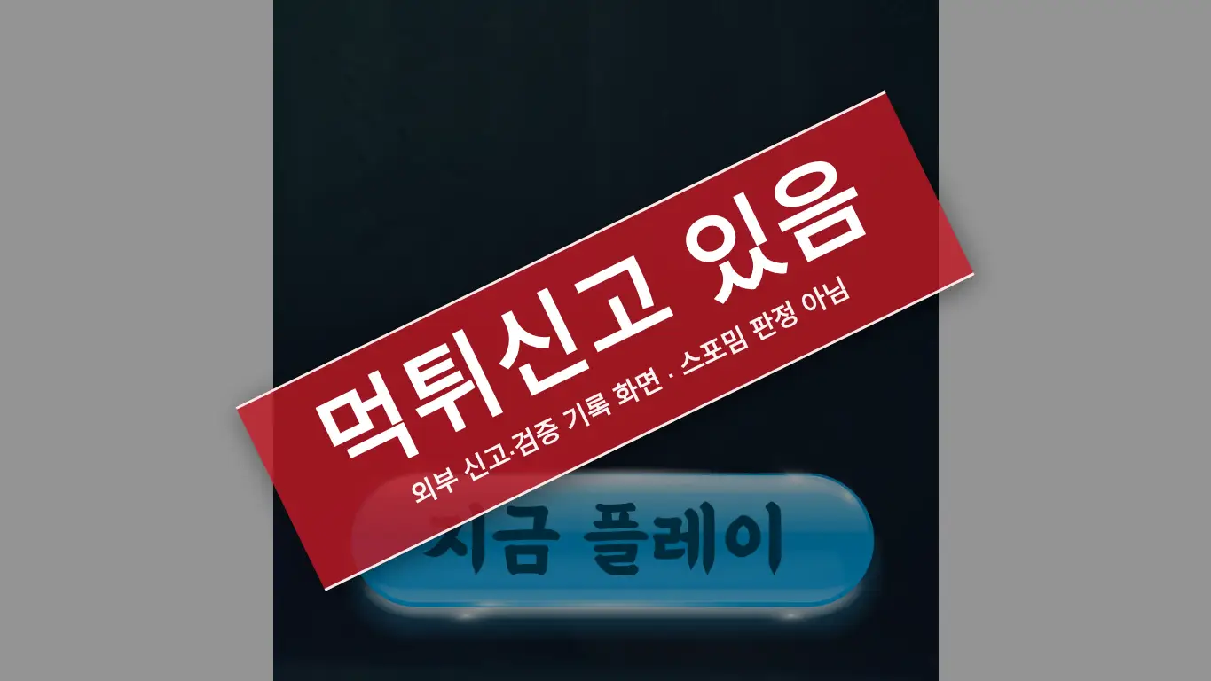 네코네코 사이트 화면