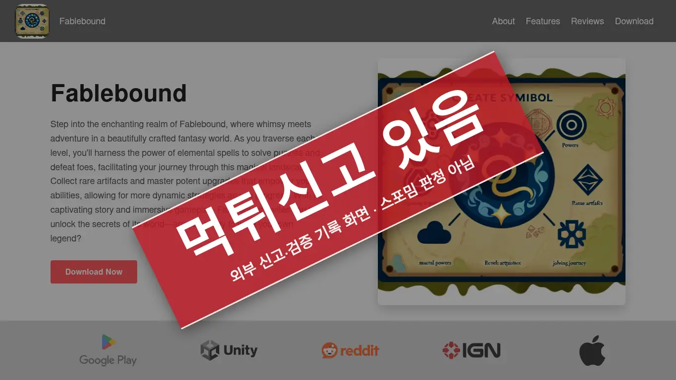 플로우 사이트 화면