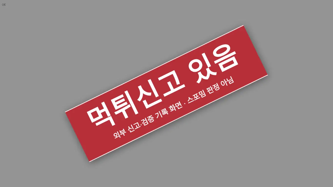 미니벳 사이트 화면