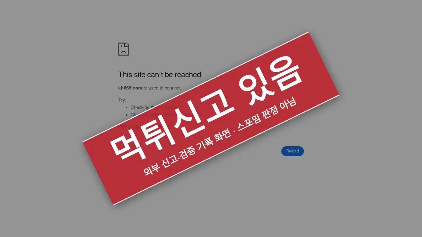 레드카펫 사이트 화면