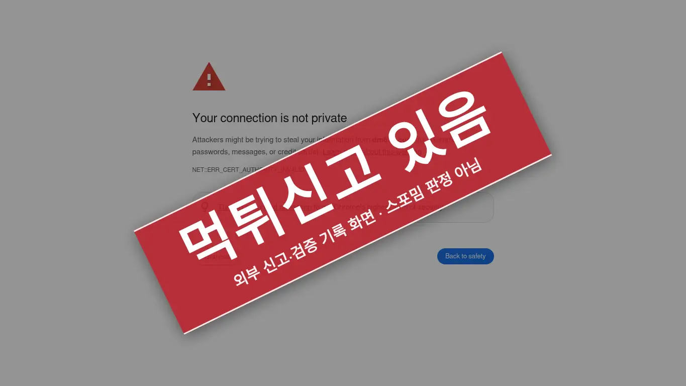 아몬드 사이트 화면