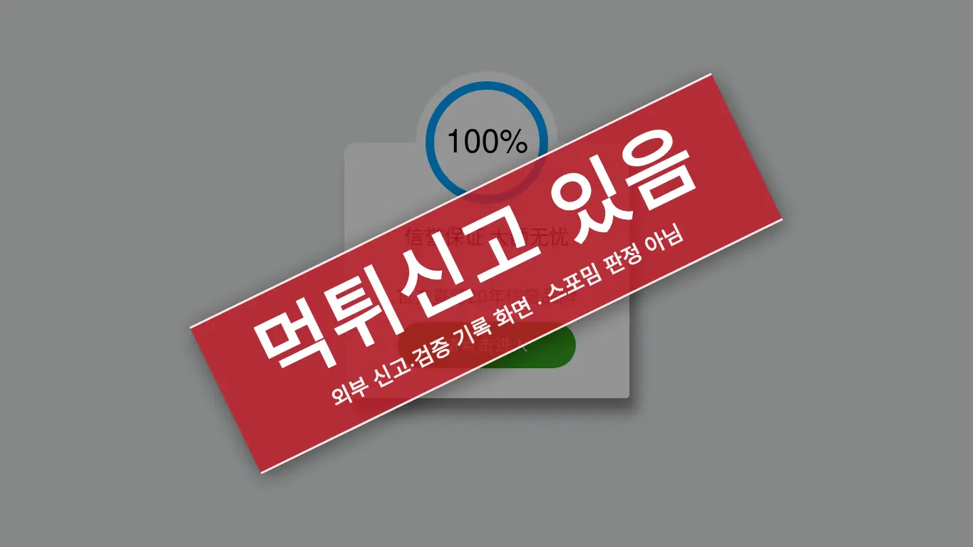 썬카지노 사이트 화면