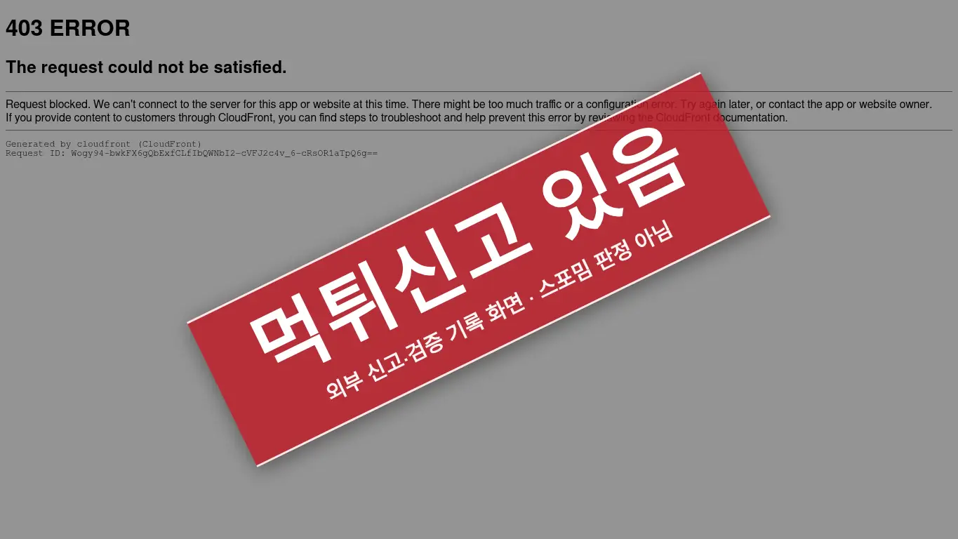 팝마트 사이트 화면