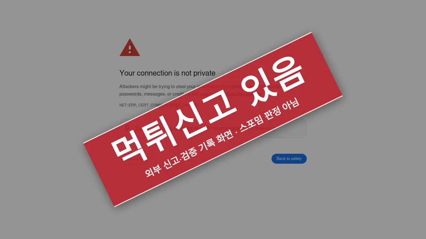 골드하우스 사이트 화면