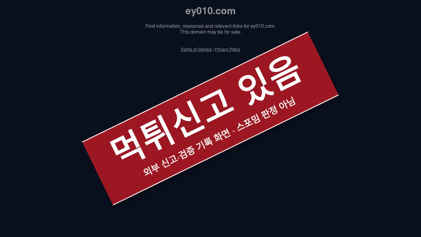 ETSY 사이트 화면