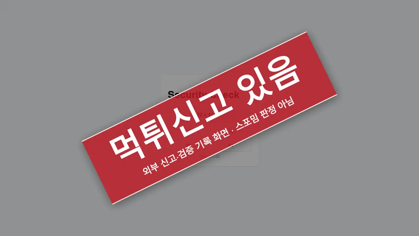 벳투벳 스크 벳클라우드 사이트 화면