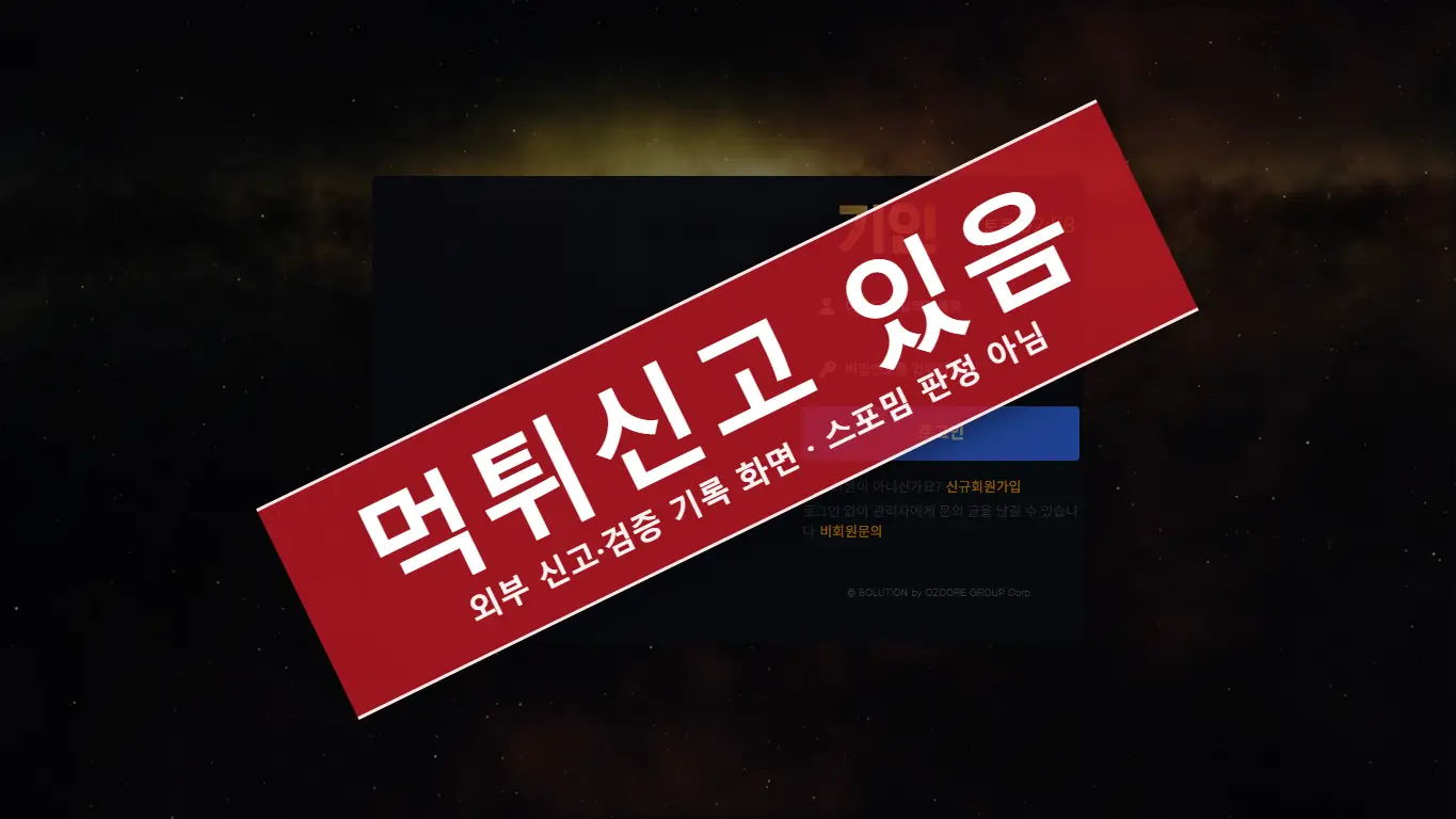 기인 사이트 화면