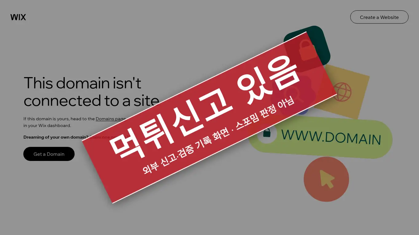 신포 카지노 사이트 화면